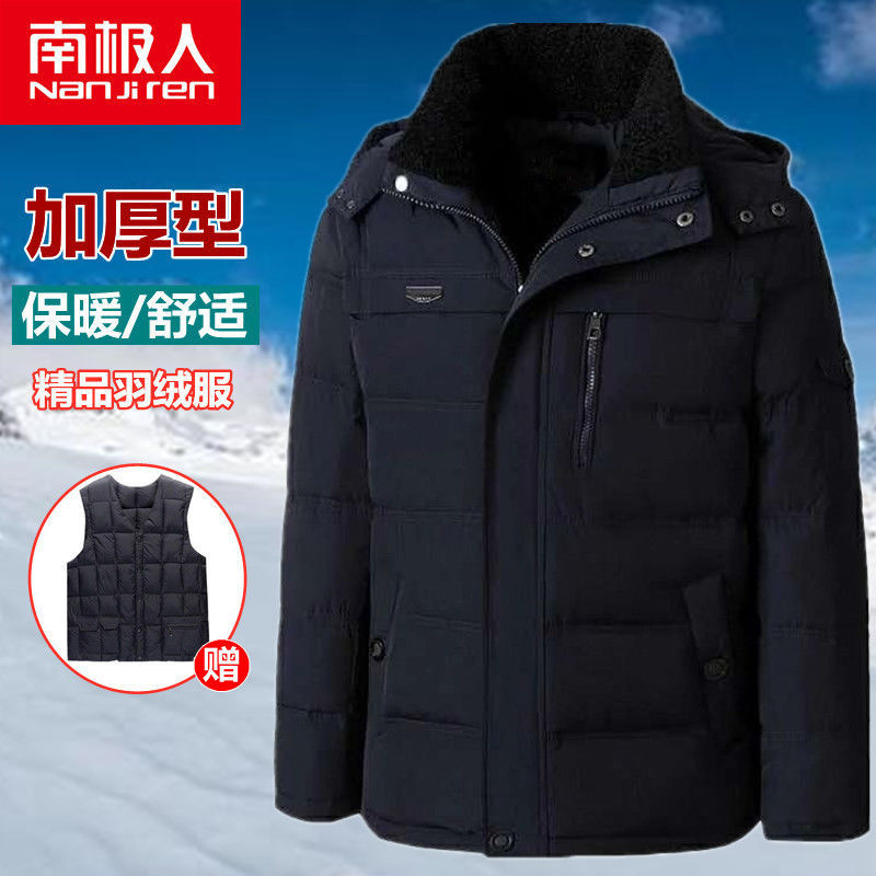 中老年棉服男短款加厚保暖宽松大码防风防水爸爸时尚外套高清大图