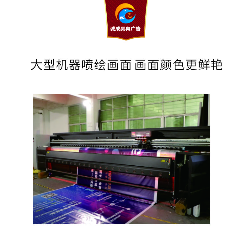 诚成昊冉广告 广告桁架结构制作 1米*1米(平方米)高清大图