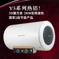 well-born惠洁宝RZL50Y5 1级能效节能 3000W速热 三档变频