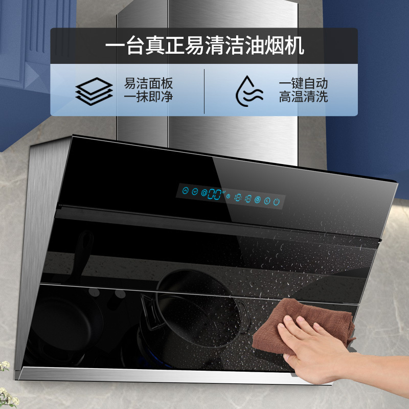 欢呼好太太 抽油烟机燃气灶热水器烟灶套餐侧吸式大吸力36S+A118+ATS05自动开合吸烟灶热套装自动清洗 液化气