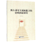 正版新书]博士研究生创新能力的影响因素研究吕红艳978750296837