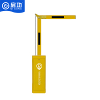 启功曲臂道闸QG-DZ5800一台