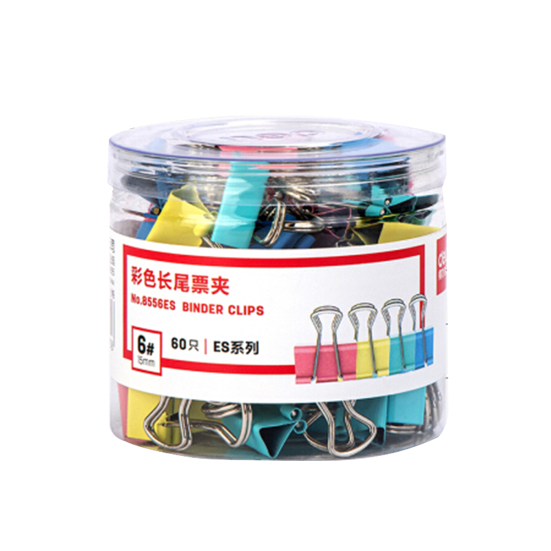 得力8556ES长尾夹票夹 6#金属燕尾夹票据夹子 办公用品 60只15mm彩色