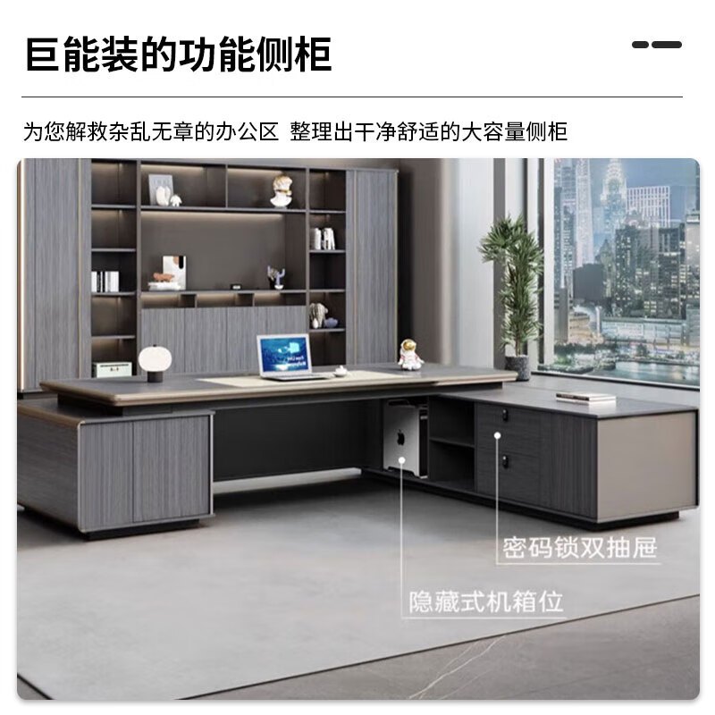 北尧长青 老板桌现代大班台轻奢办公桌办公室工作台简约经理桌主管桌 2.8米老板桌+[豪华双柜+灯带]