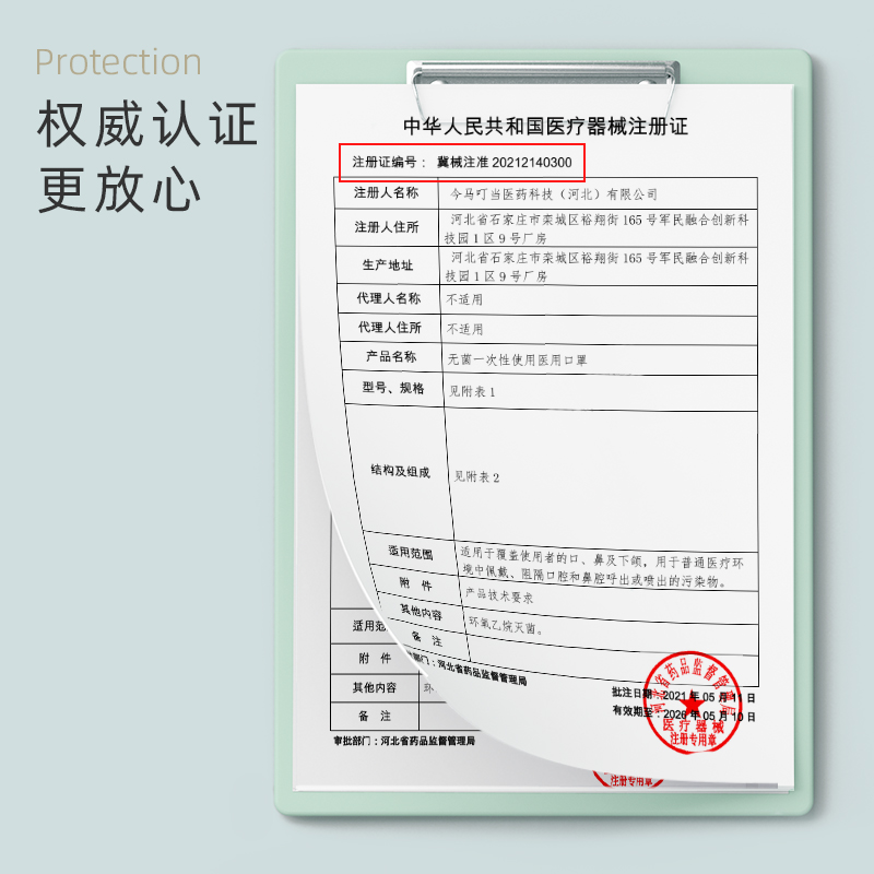 蓝湾贝舒柳叶型95级医用防护口罩一次性三层kf医疗级别kn防病毒正规3d立体高清大图