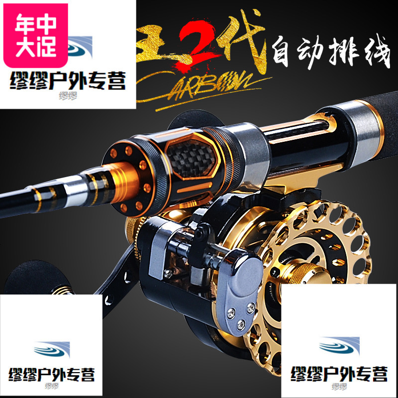 江南筏王定位版筏竿套装自动排线轮筏钓竿钛合金软尾碳素钓鱼伐_386 默认颜色 【全钛+玻纤】双稍1.1-1.3+自动排线轮