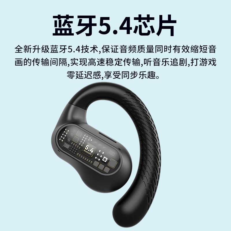 兰士顿 超长续航耳挂式蓝牙耳机(TS05)