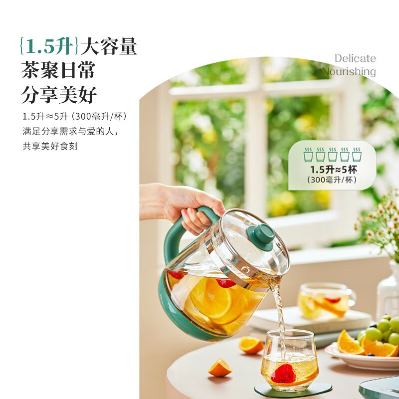 小熊(Bear)养生壶小型煮茶壶 全自动玻璃煮茶器家用多功能煮烧水壶 YSH-E15F5高清大图