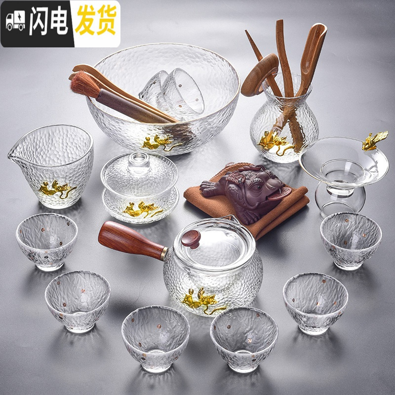 三维工匠 玻璃功夫茶具套装 家用整套耐热玻璃茶壶茶杯茶道茶具套装 经典富贵10头玻璃
