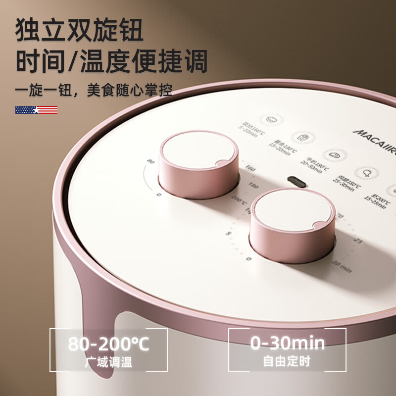 迈卡罗 空气炸锅4L MC-KL562高清大图