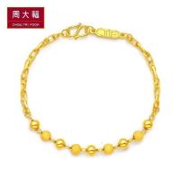 周大福时尚光沙串珠足金黄金饰品手链计价（工费：158）F171910