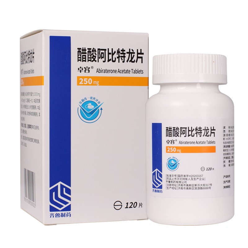卓容 醋酸阿比特龙片 250mg*120片/盒 片剂