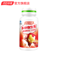 汤臣倍健钙铁锌咀嚼片60片+儿童多维60片 钙铁锌钙片青少年小孩儿童补钙片矿物质