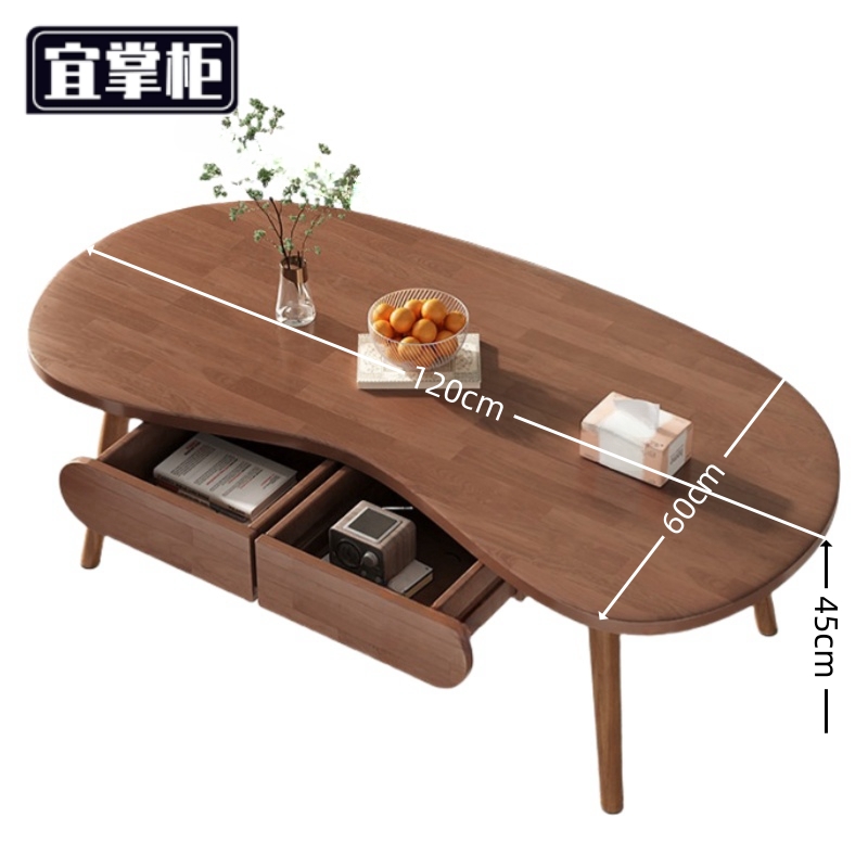 宜掌柜 茶 几茶桌高清大图