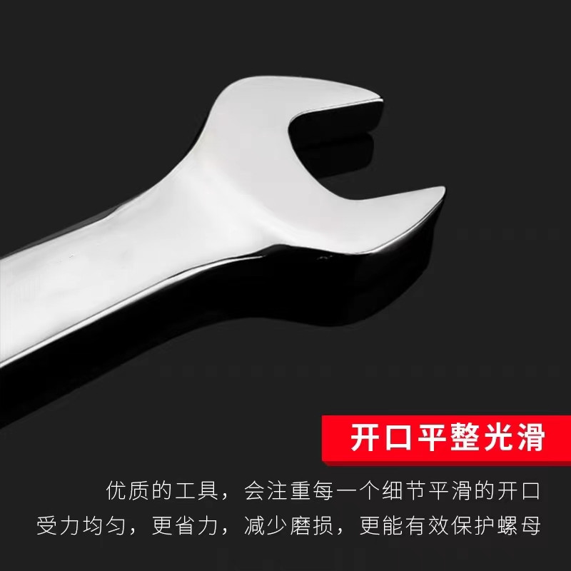 双头呆扳手46-55mm高清大图