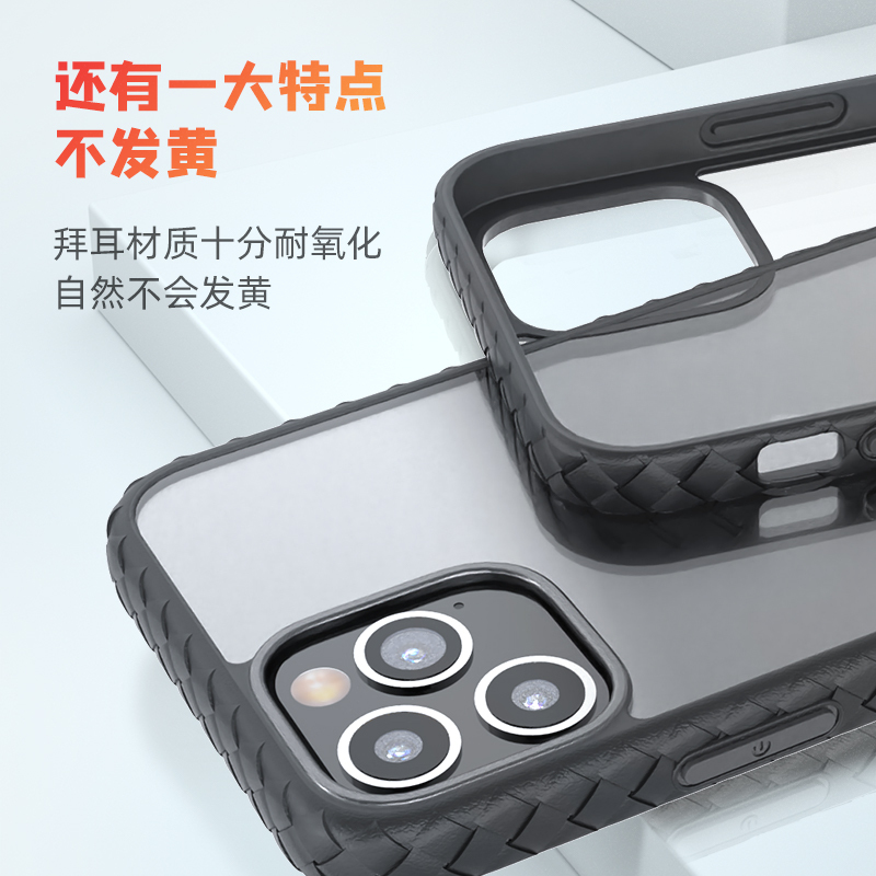 【壳膜套装】AGM 二厂编织纹全包手机壳 适配iPhone 12 mini 黑色