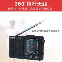 [赠4节充电电池+二槽座充]德生收音机R-909新款小型老人收音机FM便携式全波段半导体迷你袖珍复古老式怀旧广播多功能