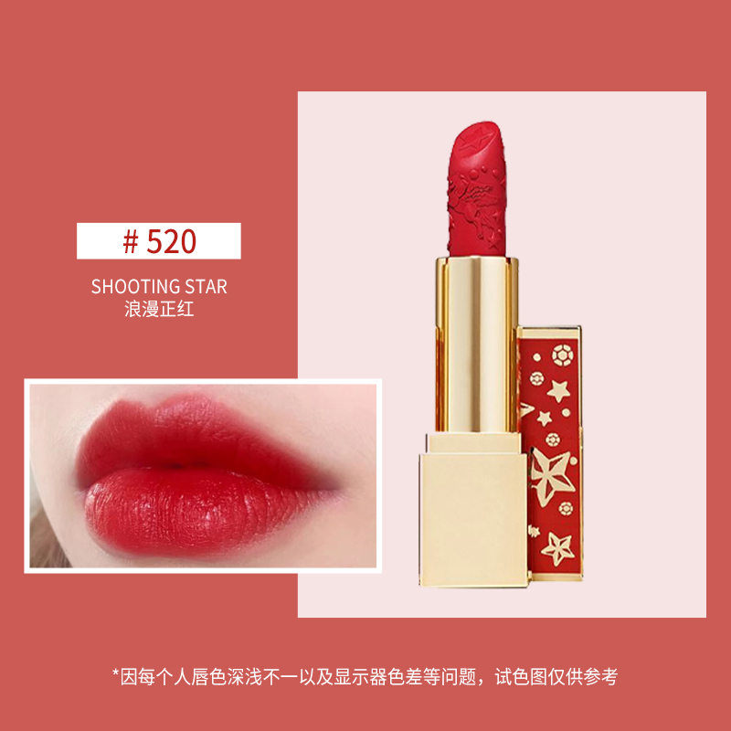 雅诗兰黛圣诞限量口红333干枫叶红420玫瑰豆沙520正红35g多色可选