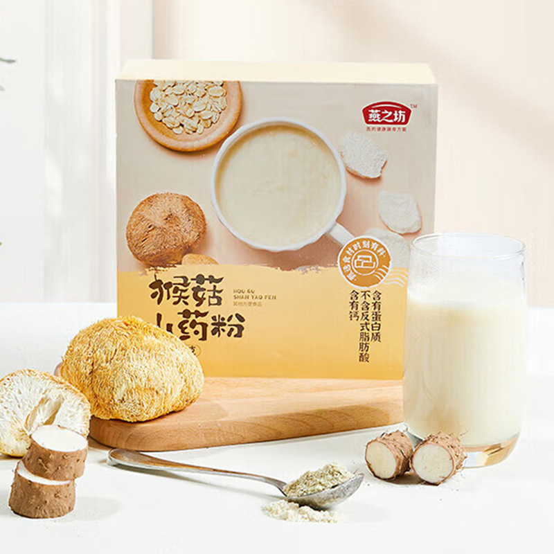 燕之坊猴菇山药粉精细研磨粉质细腻口感粉糯香味浓郁盒装320g高清大图