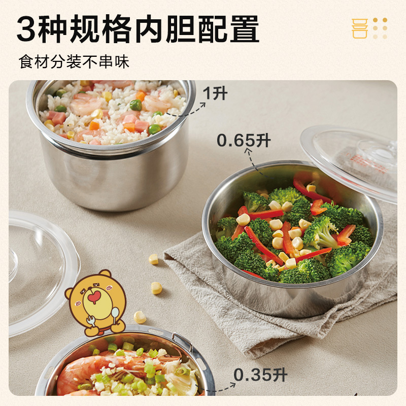 小熊(Bear)电热饭盒 2L双层大容量必饱热饭神器不锈钢内胆保温 DFH-A20D1高清大图