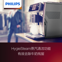 飞利浦（PHILIPS）咖啡机 商用意式全自动浓缩咖啡机带可拆洗奶泡系统储奶容器
