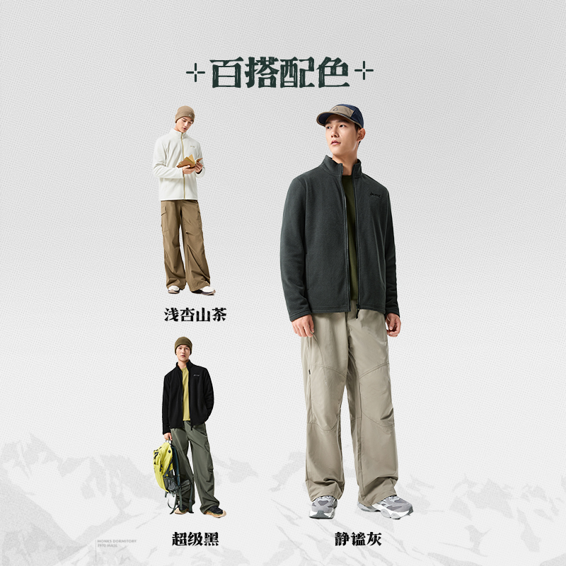 361°运动男装新款针织加绒运动外套男立领摇粒绒保暖夹克高清大图