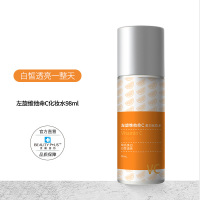 美丽加芬(BEAUTY PLUS) 左旋维他命C化妆水98ml(保湿补水 收缩毛孔 补水提亮)