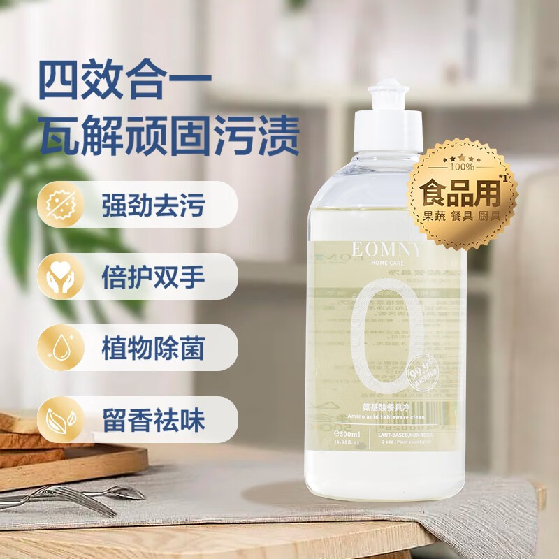 德洁DeJie植萃家居洗护七件套高清大图
