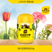 史丹利花肥料盆栽植物家用复合肥化肥花卉多肉蔬菜种菜果蔬通用型