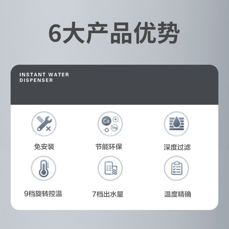五色星球免安装即热式饮水机台式速热多功能智能桌面速热茶吧机家用桌面开水器翡翠绿