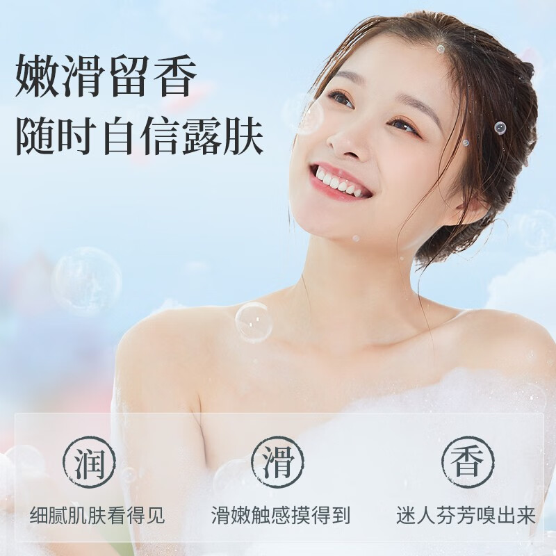 阿道夫(ADOLPH) 魅力经典 680ml 精油 沐浴液 (计价单位:瓶)高清大图