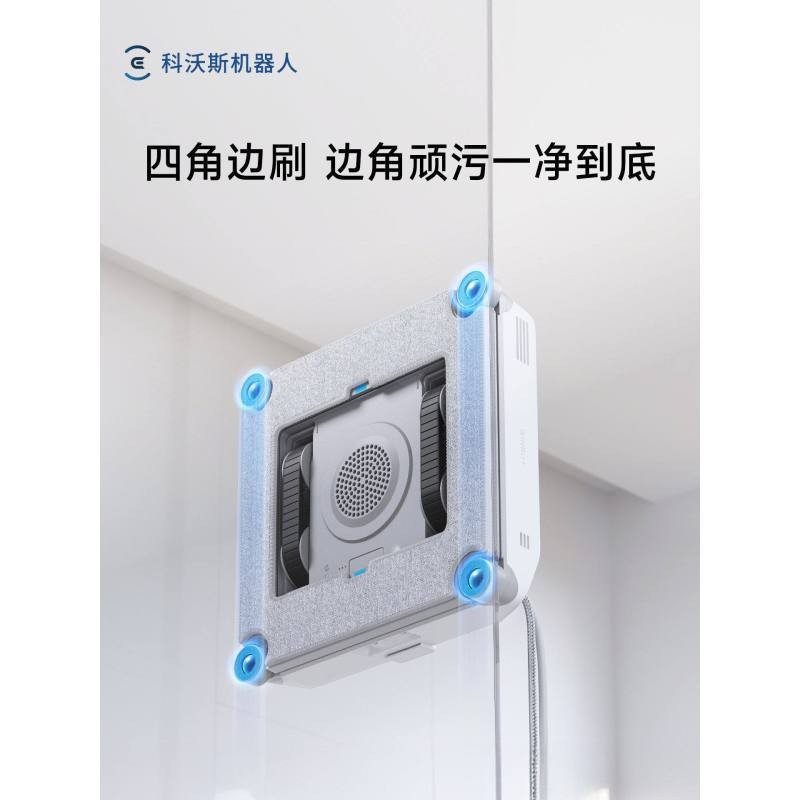 科沃斯扫地机器人T8型号 LDS激光导航 1500mAh大电池 智能APP操控 200ml水箱 拖地清洁 3-5小时快充