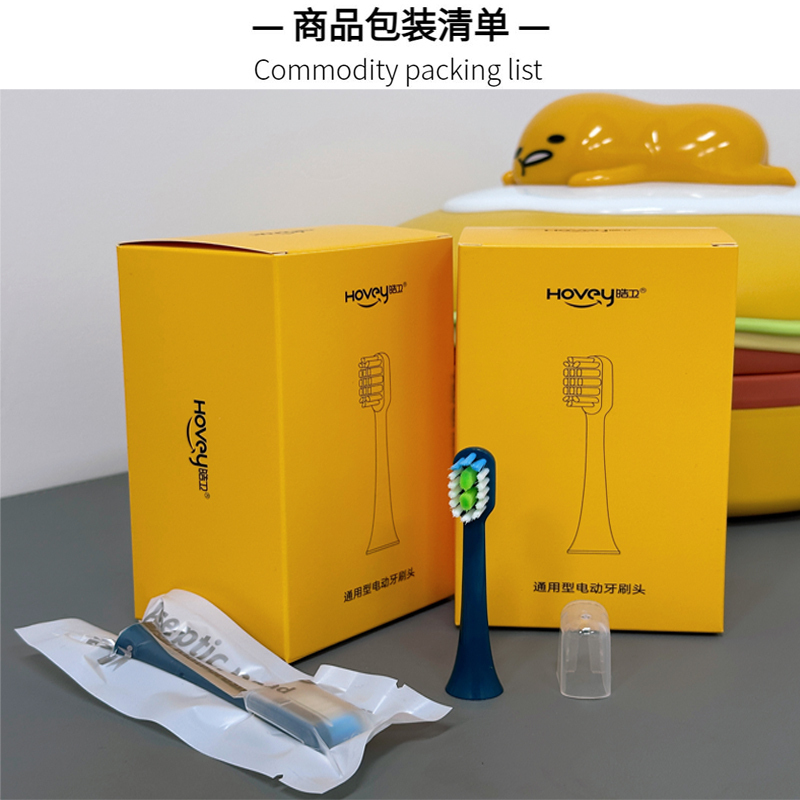 适配素士SOOCAS电动牙刷头X3U/X3Pro/V1/V2/X5/X1/D3S/D5/D2替换高清大图