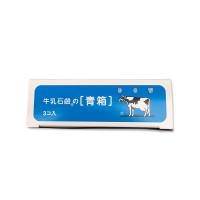 COW BRAND 日本 牛乳石碱(cow)滋润牛奶香皂 保湿牛乳精华沐浴皂 85g*3(蓝色清爽型)