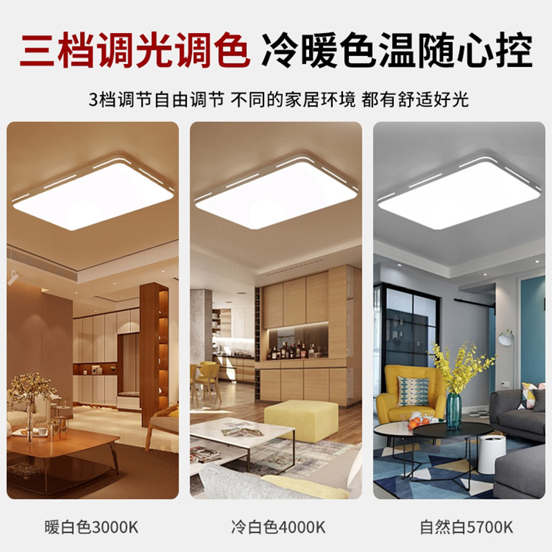 bull公牛照明LED吸顶灯北欧风简约现代大气家用客厅灯家用餐厅灯三色品轩简约现代
