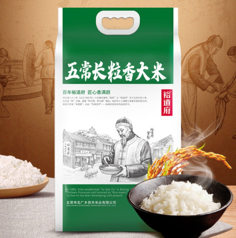 裕道府(匠心系列)五常 大米礼盒 5kg高清大图