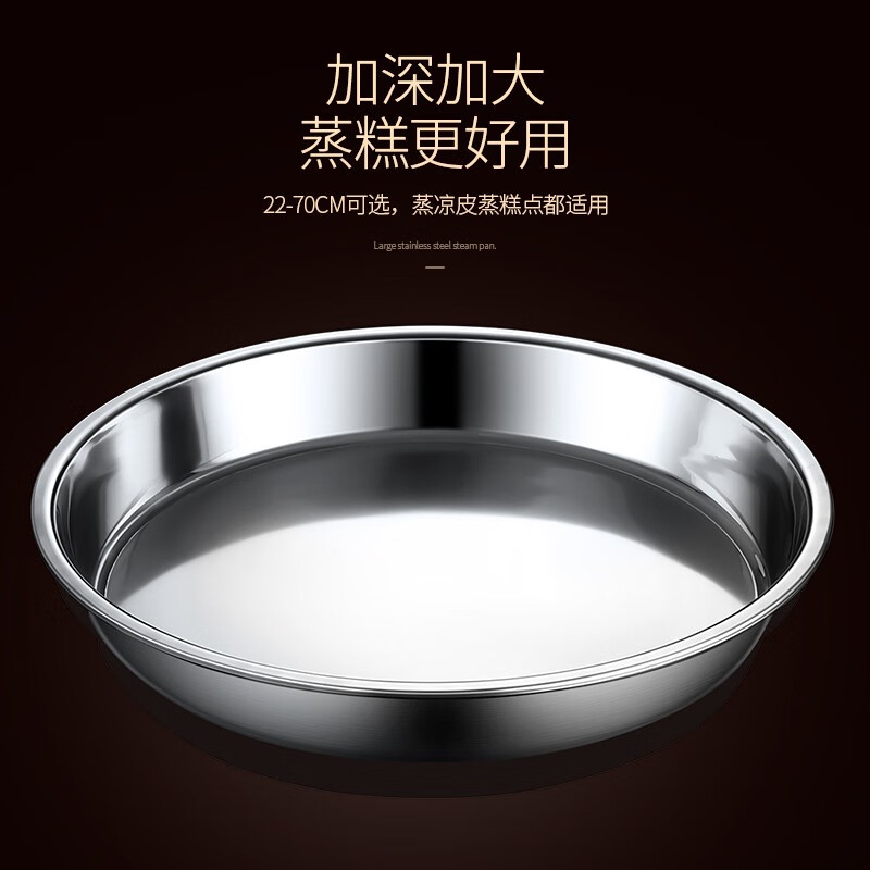 MOMO NATURI 陌么生活不锈钢斗盆特厚加深大盆40CM高清大图