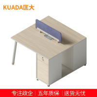 匡大办公桌1.6米双人位职员桌KDT-13B1610