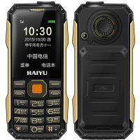 海语(HAIYU) H6电信三防老年老人手机6800毫安大电池大字体大声音天翼CDMA低辐射老人学生备用手机（ 黑金色）