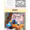 正版新书]爱丽丝漫游奇境:全书导读版刘易斯.卡罗尔978755369941