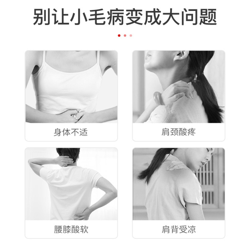 南极人Nanjiren海盐热敷包 盐包盐袋粗盐 电加热腿部肩颈椎 艾灸艾叶艾草艾绒护腰护膝 理疗袋