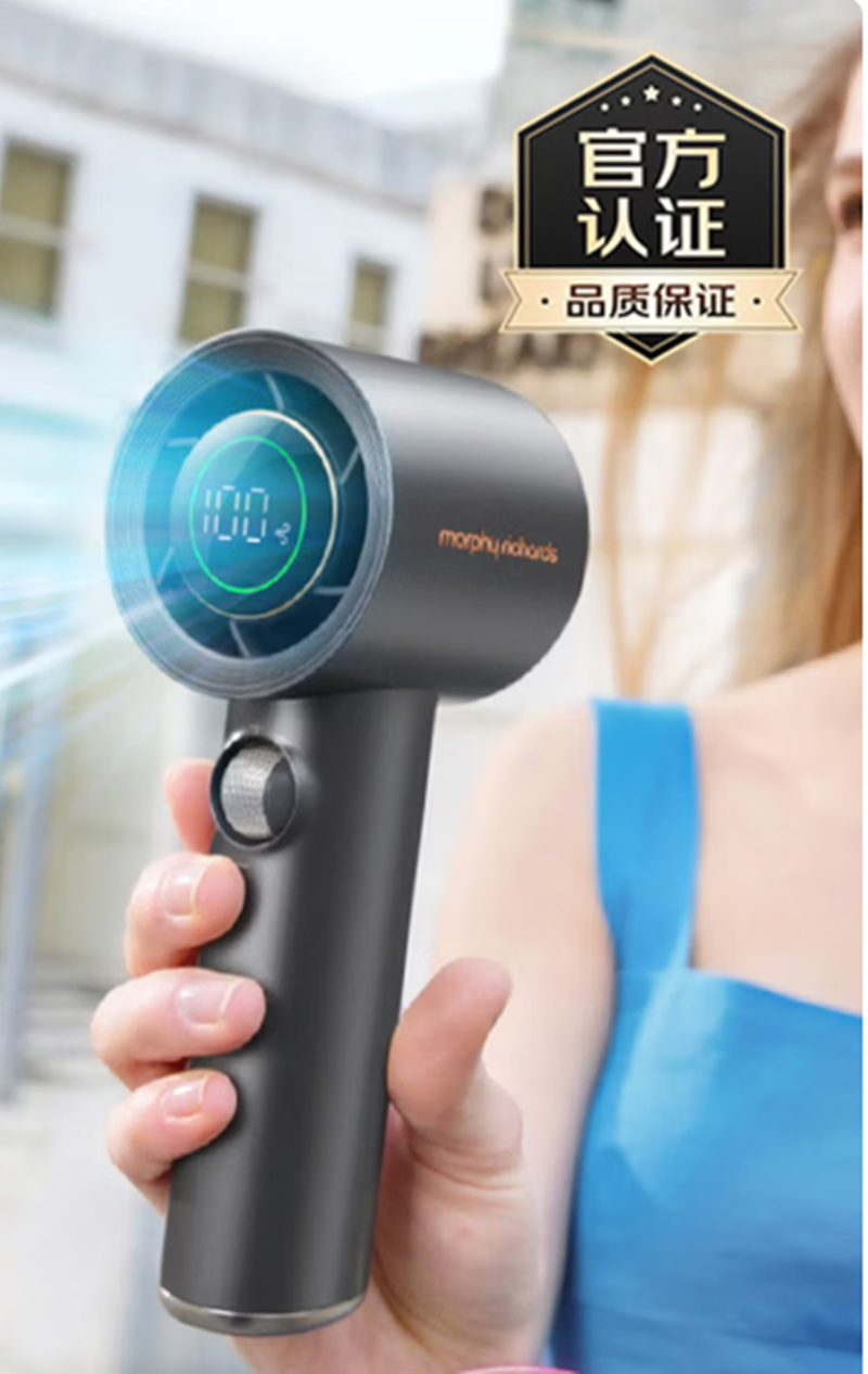 摩飞电器 手持电风扇迷你便携式智能变频长续航高速小风炮 MR3600 灰