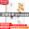 正版 简单有趣过生活 梁实秋 著,六人行图书 出品 北方文艺出版