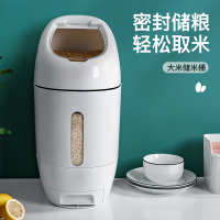 拜杰（Baijie）米桶家用米缸厨房储米箱大米面粉面桶米粉盒10公斤拉抽式自动计量装米桶防尘防潮 白色米桶 20斤装