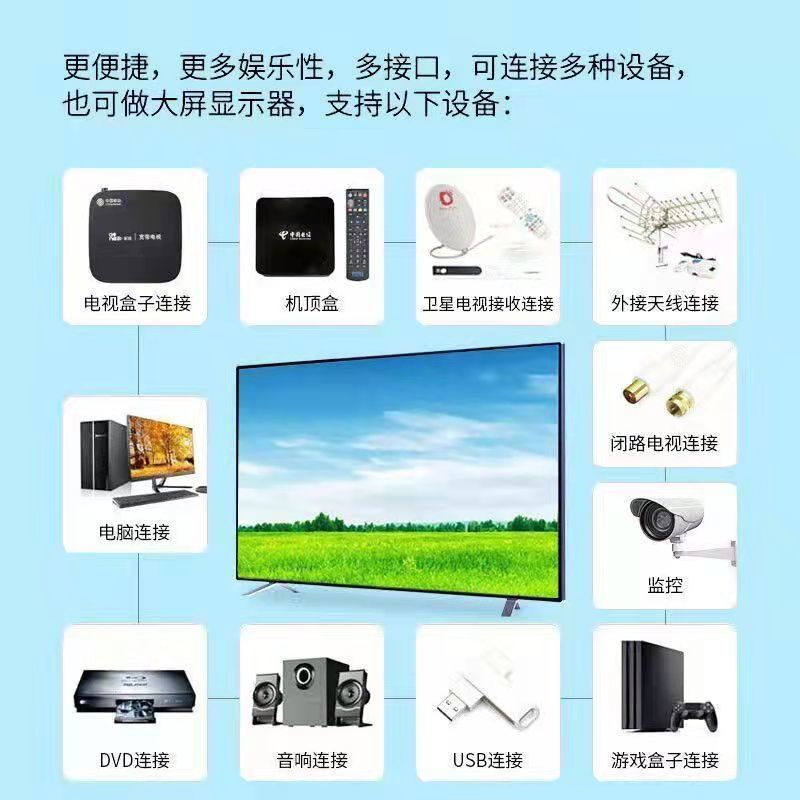 平面95寸防爆蓝牙语音+视频通话 液晶电视机50寸60寸65寸70寸75寸80寸90寸高清4K智能网络平板