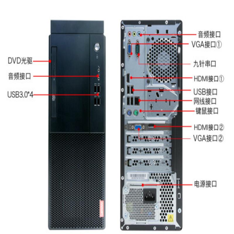 联想启天M415-D200 I5-7500/8G/1T+128GSSD/2G独显/DVDRW/DOS/21.5寸/五年保