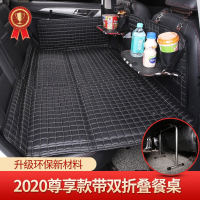 闪电客车载床垫后排轿车旅行床车内非充气汽车折叠床suv车上睡觉
