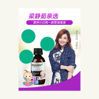 Brauer胃部舒缓口服液100ml 适合6月以上宝宝