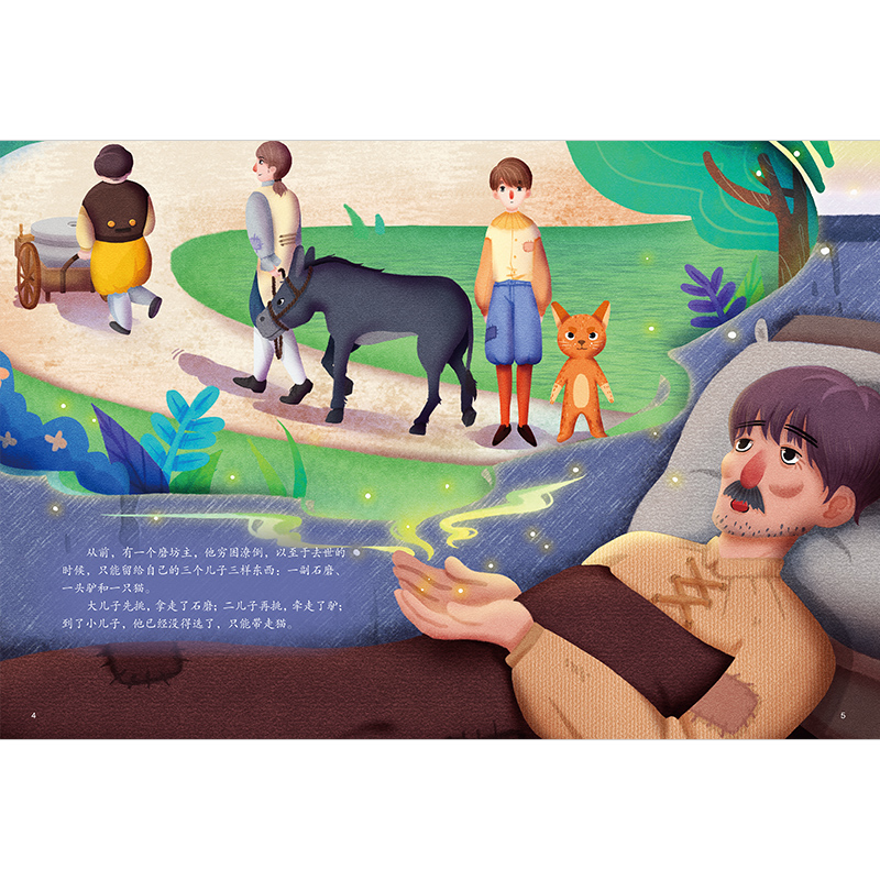 正版新书]精装绘本-穿靴子的猫[德]格林兄弟9787571319878高清大图