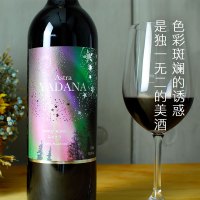 澳洲进口红酒 雅典娜星空干红葡萄酒 750ml 单瓶装